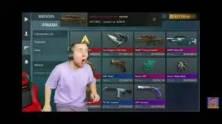 тик таку слили авм тх за 0.03 😨