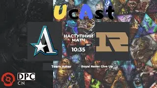 Royal Never Give Up vs Team Aster |game1| DPC CN Div I Winter Tour 2021/22 by violinUA & JUSTICE