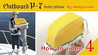 Outboard P-7 by amigurumi How-to videos Vol.4 Top cowl assembly