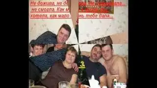 СЫЛУ...ПОМНИМ...ЛЮБИМ...СКОРБИМ....wmv
