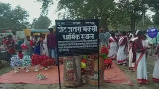 Jeth jatra भकसो8.2023