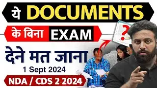 NDA 2 2024 Exam Center मे ये सब जरूरी है! 😱 Documents Required For NDA Written Exam- LWS