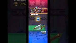 Seasonal Arena