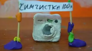 Восстание Машин