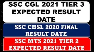 SSC CGL-CHSL -MTS EXPECTED RESULT DATE