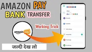 Amazon pay to bank transfer || Amazon pay Bank transfer || how to Amazon pay to Bank transfer