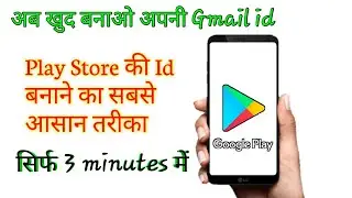 How create Play Store accounts | Google Account kese banaye | Richy Tech