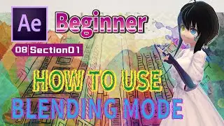 【No.08-01】【After Effects】[Beginner] HOW TO USE BLENDING MODE
