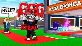 Я ЕГО ЗАСКАМИЛ😈... а потом прокачал🤑❤️ в Steal a Brainrot!