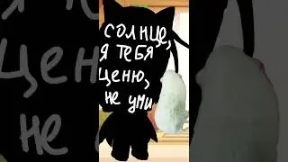 он умер... #активвернись #актив #гачалайф #гачаклуб #глобальныерекомендации #лайк #мем #мемы