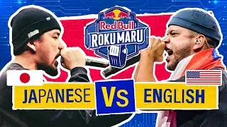 【異言語MCバトル】日本語 vs 英語｜S-Kaine (JPN) vs Yartzi (USA)