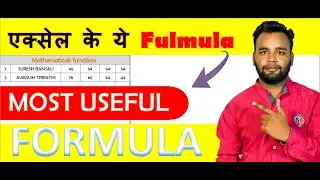 For Beginner Mathematical Functions In Ms Excel !! 100%