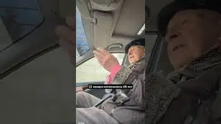 Помог дедушке