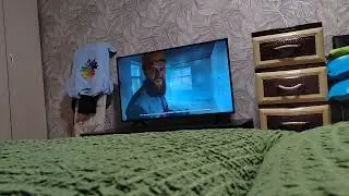 Отправить