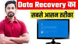How To Recover Data in OS Crash | Data Backup in Corrupted OS |C Drive Data Recovery|Software Backup