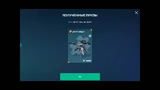 WAR ROBOTS .самое выгодное время выпадения плюшек! крутанул 18 блоков данных. смотрим чё получил)))