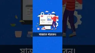 What is CSS Flexbox in Bangla? Why is it important?