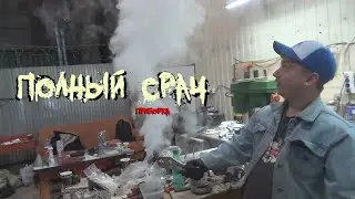 БУДНИ МАСТЕРСКОЙ | приборка, эксперементы и новый станок