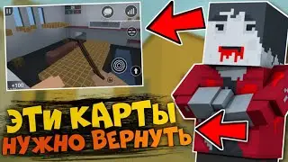 🤯ЭТИ КАРТЫ НУЖНО ВЕРНУТЬ В БЛОК СТРАЙК! ЗОМБИ ВЫЖИВАНИЕ ТУРБИН И ФИЗИКА НА КОРДЕ