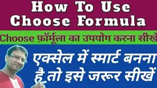 How To Use Choose Formula In Excel | CHOOSE Function | Powerful Choose Formula In Excel