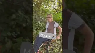 Это не я ленивая, это примета такая 🤣 #лень #инвалид #инвалидность