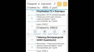 Нужен ps tv . Помогите