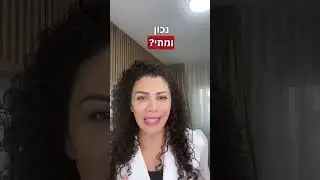 מה תפקיד מיקום הרכיבים  בקרם ❓