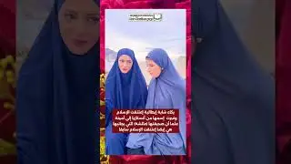🇸🇦🤲☝️❤️بكاء شابة إيطالية اعتنقت الإسلام