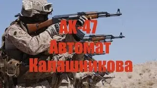 World of guns: AK-47(Kalashnikov)