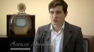 TV set 