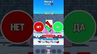 Large BunnyMan VS БАНДА СКИБИДИ ТУАЛЕТОВ Toilet Tower Defense Roblox Победит? #roblox #роблокс #ттд