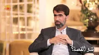 الأستاذ محمد جمعة يعلم بالغيب بواسطة رب العالمين..! | شو القصة مع رابعة الزيات