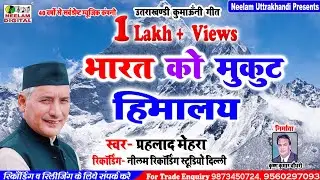 #Kumaoni