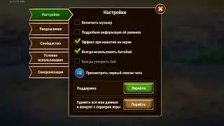 Удалить твина и или аккаунт.