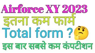 Airforce Agniveer total form fillup 2023 | Airforce form fillup 2023