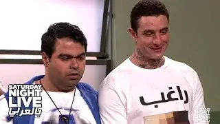 الخناقة اللي جوا كل شاب مصرى بين عقله وقلبه و...- SNL بالعربي