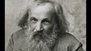 Менделеев Дмитрий Иванович
