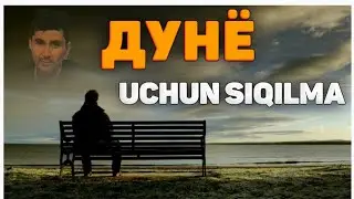 Абдуллох Домла-Дунё учун умуман сиқилма!-Abdulloh Domla 
