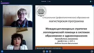 Видео презентации маг  программ 06 04 2023