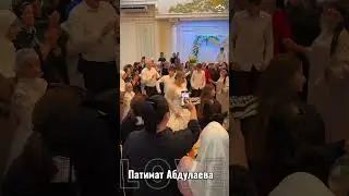 Патимат Абдулаева