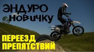 ▶ Crossing a high obstacle (truck wheels)