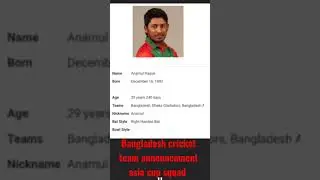 #bangladesh_cricket_team_latest_news
