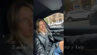 Alina Melnyk Vlog, підписуйся🎥 #естетика #психологія #київ #подорожі #україна #лайфстайл