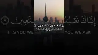 سورة الفاتِحة في صَوْت الشيخ خالد الجليل