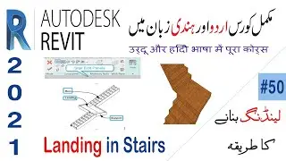 Landing in Stairs in Revit || Landing Tool in Revit || Stair Landing Pick two Runs ||by Sketch|C #50