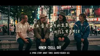【日本語ラップ】強がりも本音も、そのままでCHILLするMIX 🌙🎶 | 60min Japanese Hiphop / Rap