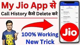 My Jio App Se Call History Kaise Delete Kare | Jio Call History Kaise Delete Kare | Delete history