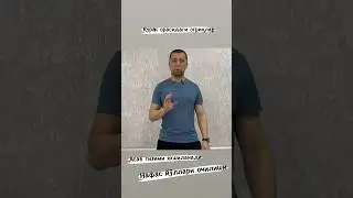Бўйин ва курак соҳаларида мушакларни бўшаштиради.Асабни тинчлантиради. Бошда қон айланиш яхшиланади.