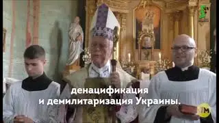 Фильма отъ Военный отдел Московского Патриархата