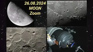 MOON ONLINE Telescope Zoom! Luna Місяць через телескоп 26.08.24 Запис трансляції